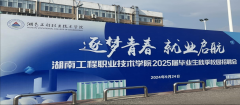 2024ʡyLϢpx}(bo)